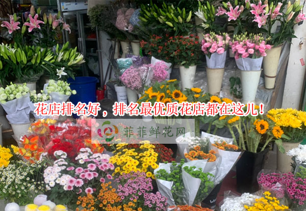 泸州泸县花店排名,泸州泸县最优质花店都在这儿!